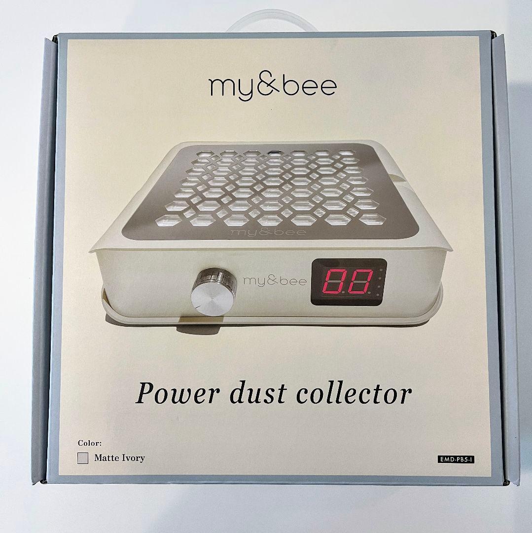 mybeeマイビー パワーダストコレクター
