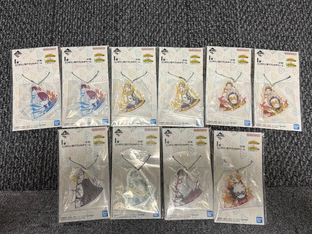 し*ろ様 ヒロアカ 一番くじ ー更に向こうへー 45点まとめ売り