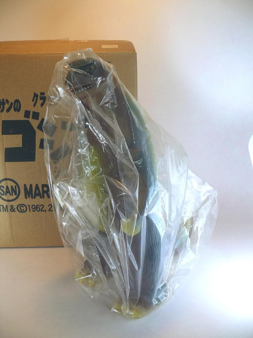 マルサン ジャイアント クラシックゴジラ ソフビ(タグ付き・箱入り)