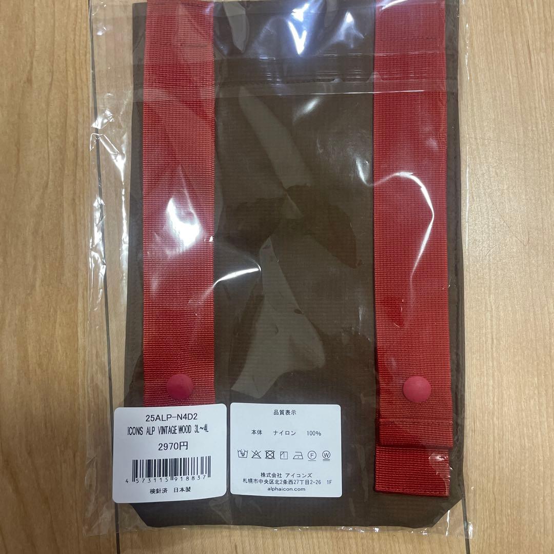 ALPHAICON エアライナーポケット