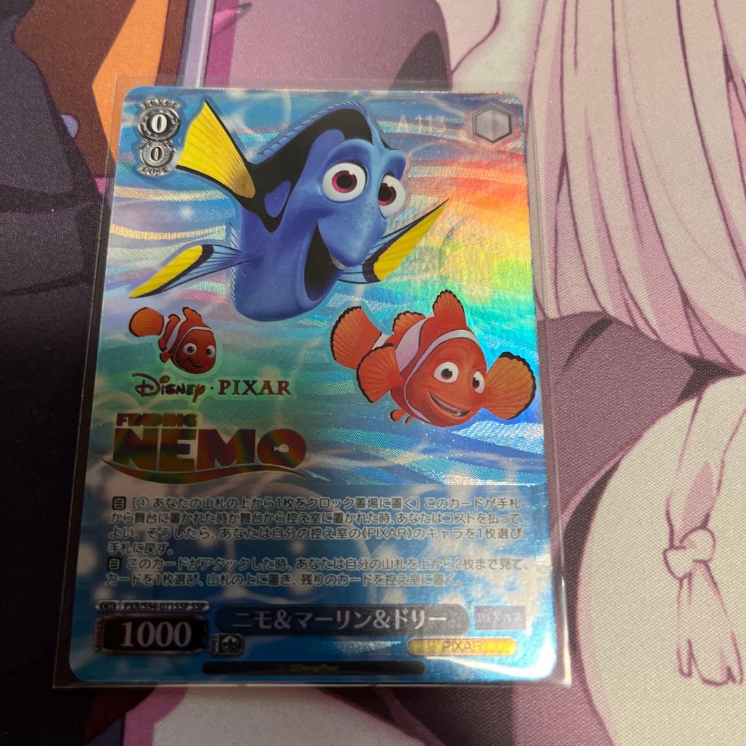 ヴァイス　ディズニー　Pixar ニモ＆マーリン＆ドリー　SSP