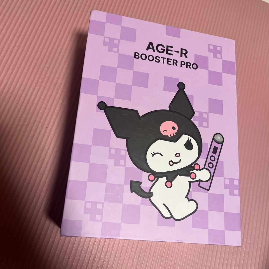 メディキューブ　ブースタープロ　クロミ