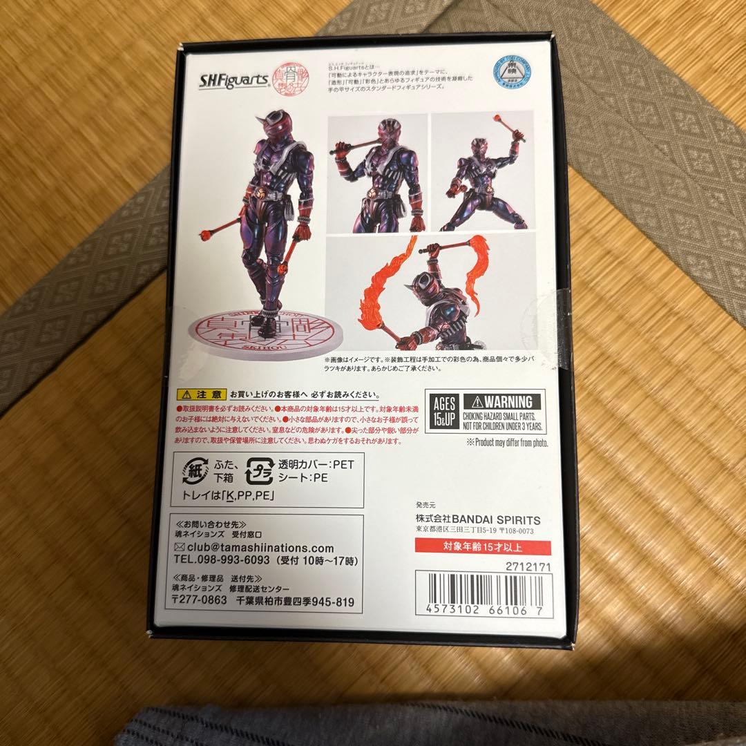 S.H.Figuarts 仮面ライダー響鬼　真骨彫製法　10th