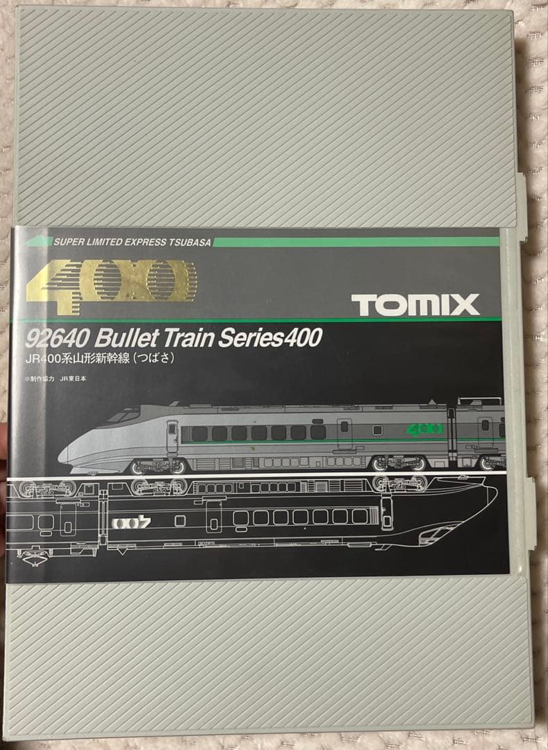鉄道模型 TOMIX 92640 Bullet Train Series 400