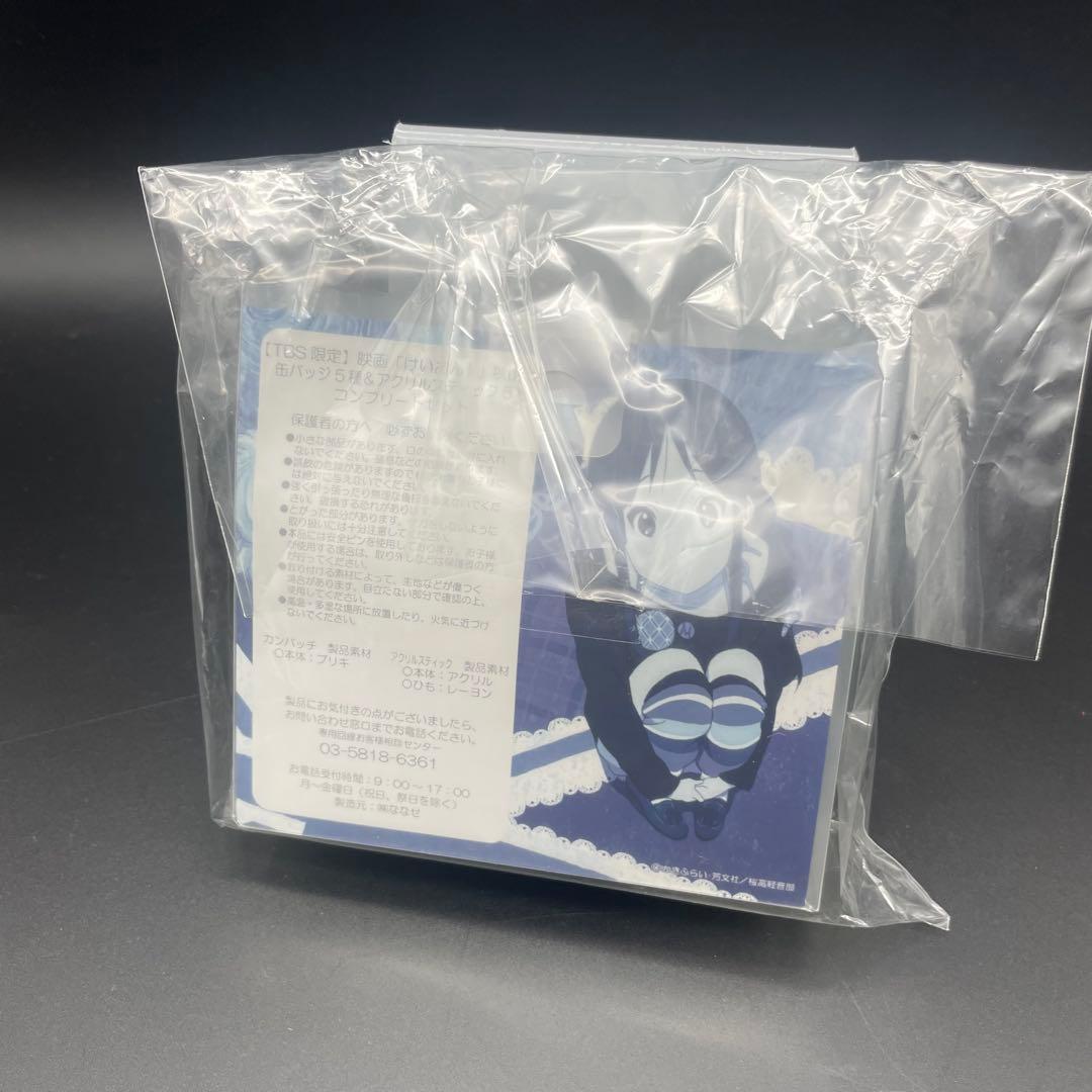 ◯未開封 けいおん！ 秋山澪 限定 缶バッジ アクリルスティック コンプ