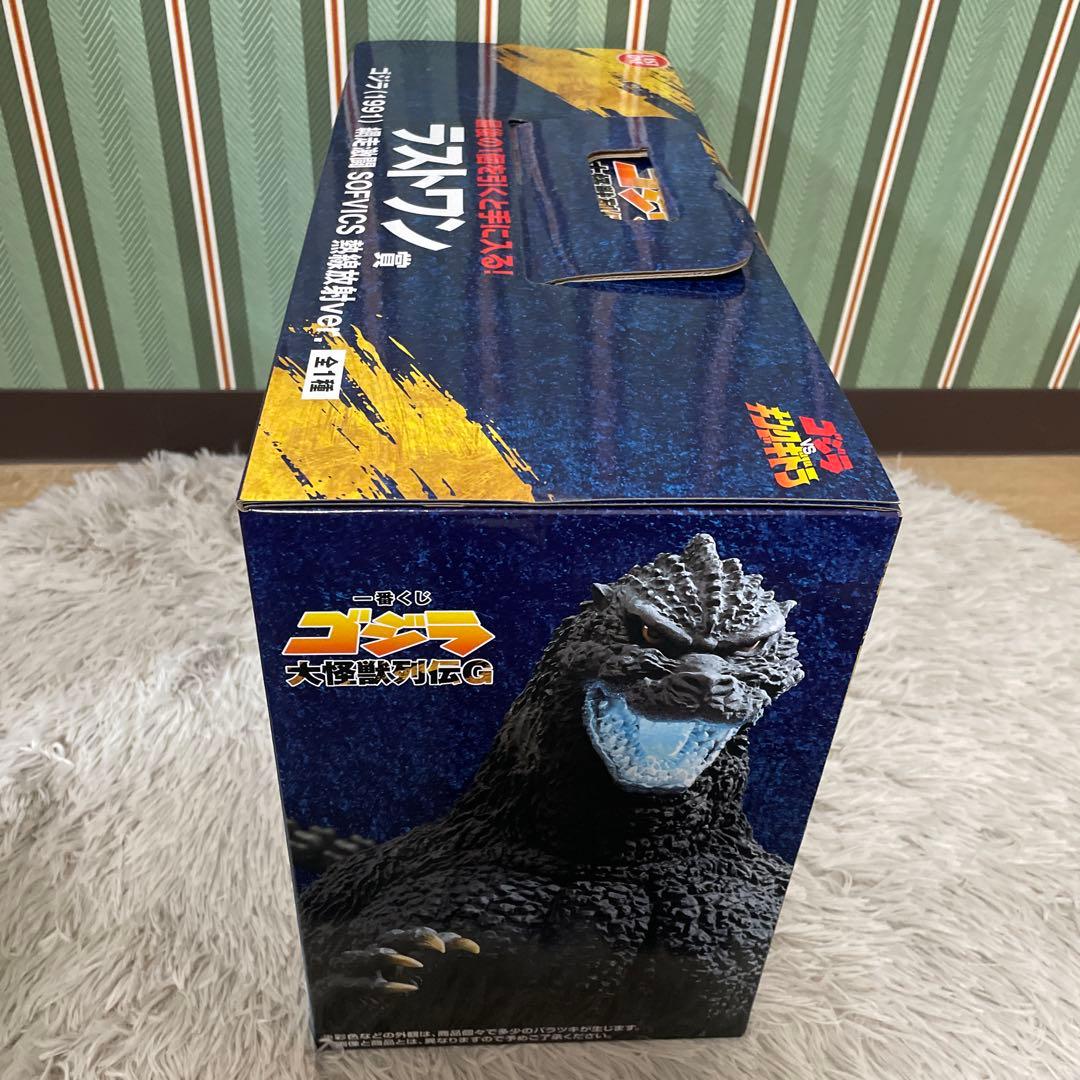 一番くじ ゴジラ 大怪獣列伝G ラストワン賞　A賞 B賞 C賞 網走激闘
