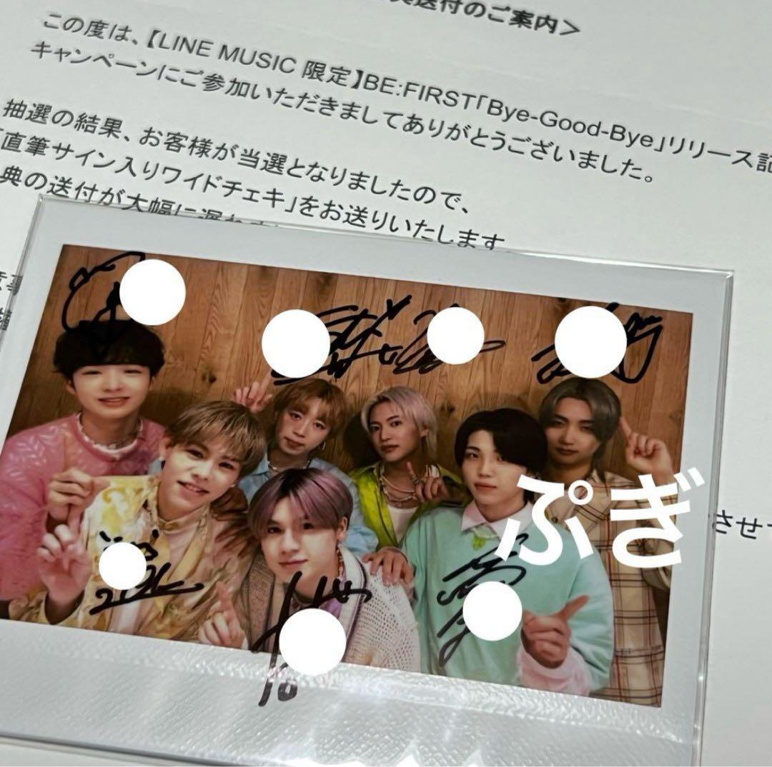 ユ*。様 BE:FIRST Bye-Good-Bye 直筆サイン入りワイドチェキ