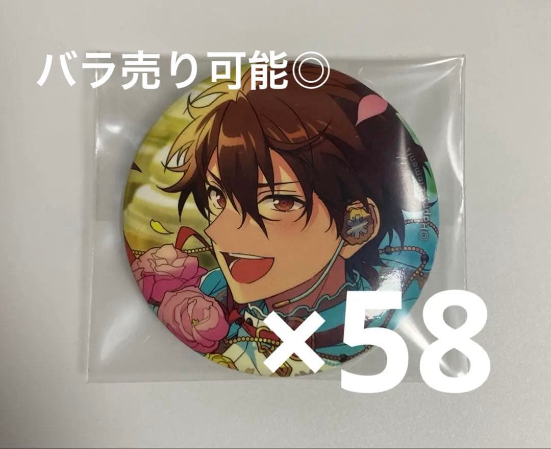 あんスタ 守沢千秋 2023 Spring 缶バッジ