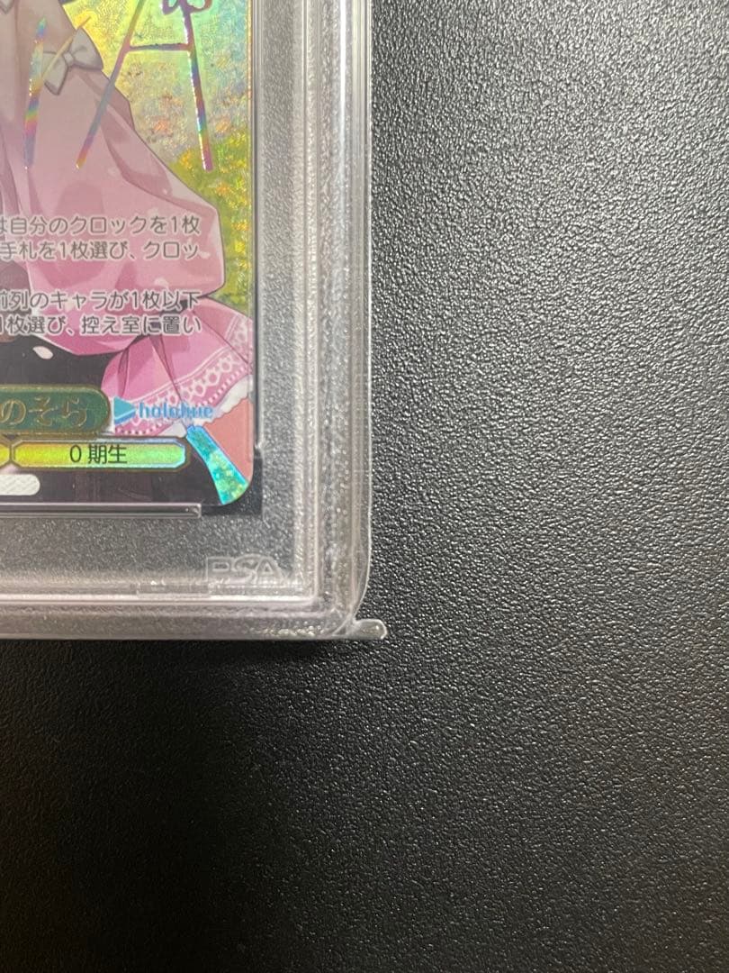 WEISS SCHWARZ SORA #043 春の空、舞う桜　ときのそら