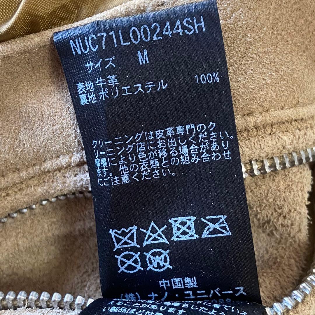 11/15迄✨希少 ナノユニバース 極上 牛革レザー ライダースジャケット M