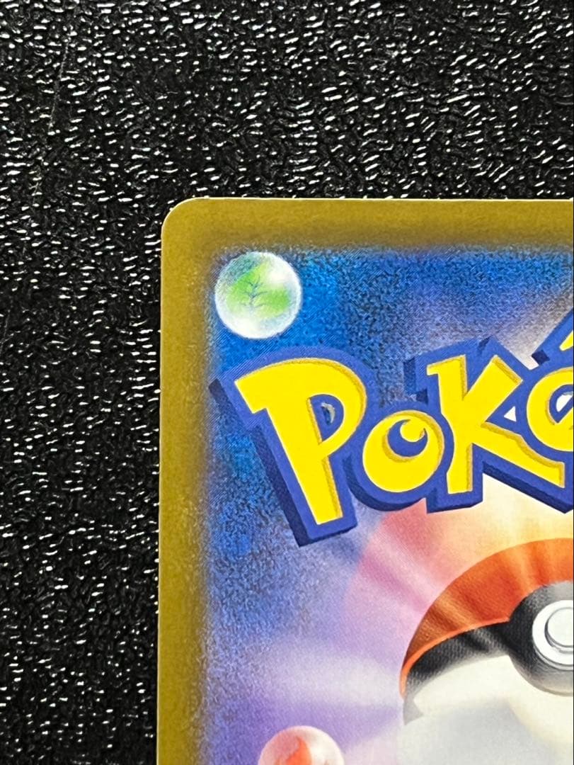 メガドリーム　ロケット団のミュウツーex SAR