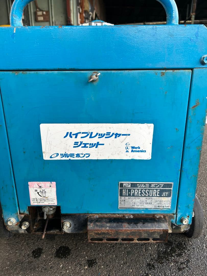 V2★ツルミHPJ-5ESM高圧洗浄機防音ガン・高圧ホース・給排水ホースセット