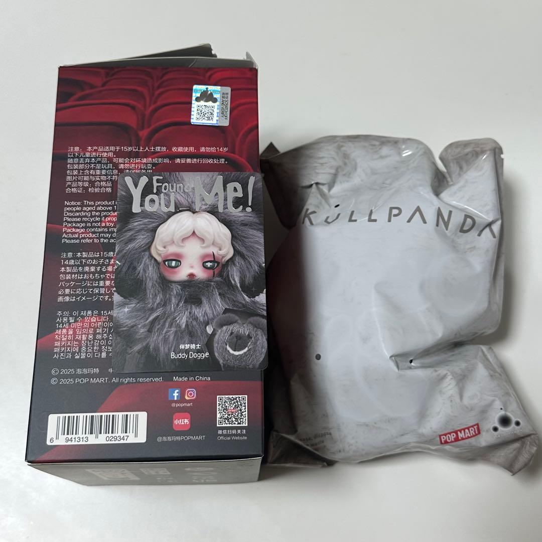 【Buddy Doggie】スカルパンダYouFoundMeぬいぐるみペンダント