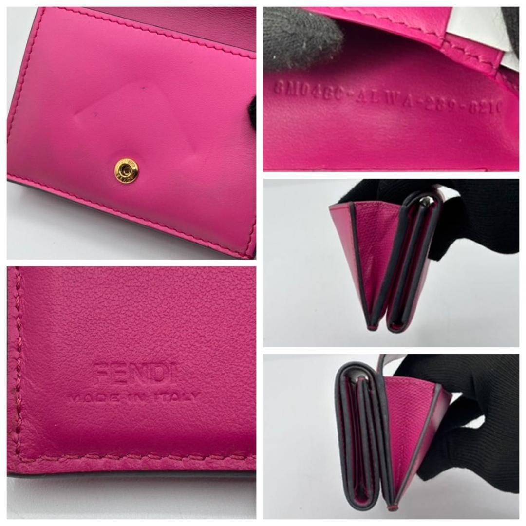 美品 現行 フェンディ 保存箱袋付 FFダイヤモンド バイカラー 三つ折り財布