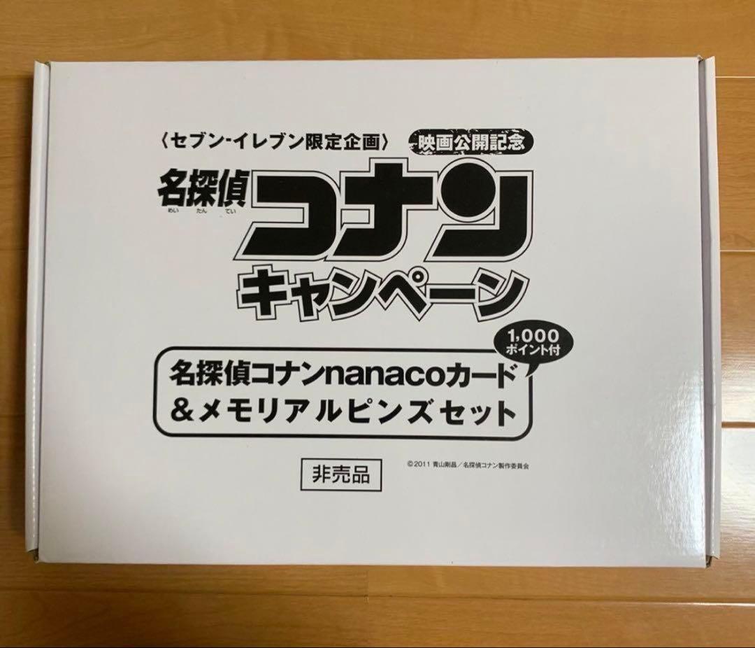 名探偵コナン 15周年 20周年1997-2016 ピンバッジ 2個 特典