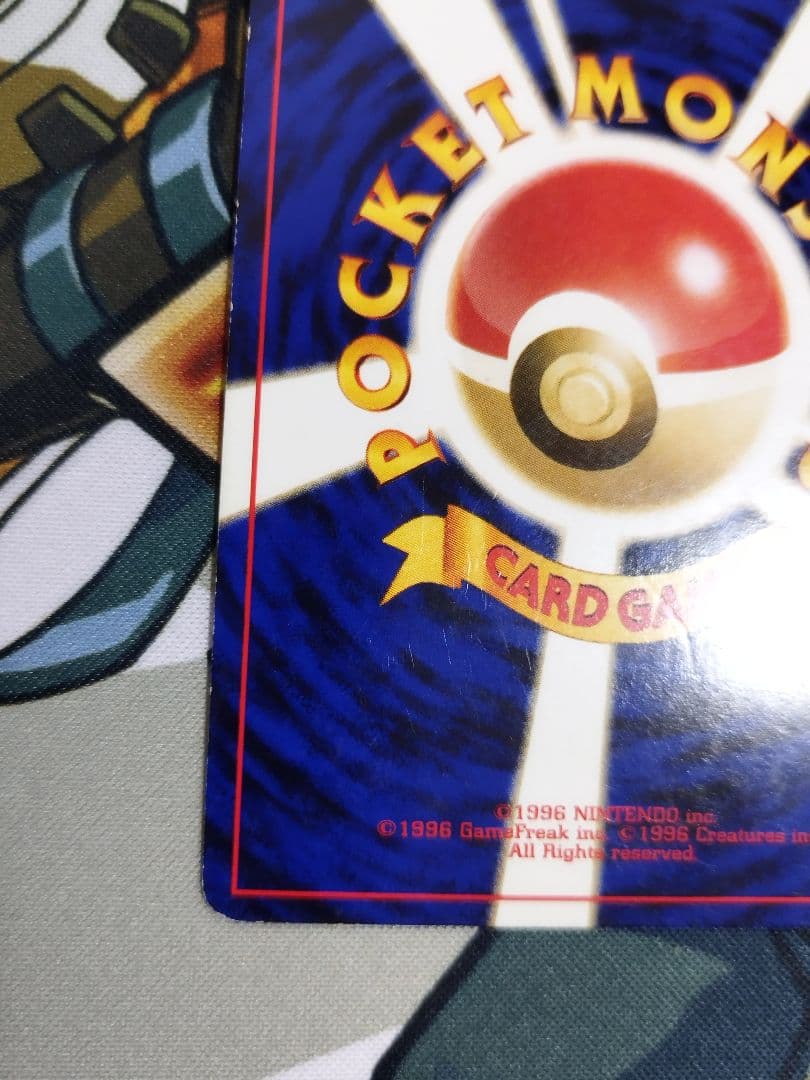 ブラッキー 　旧裏　★ 拡張パック第2弾 遺跡をこえて…