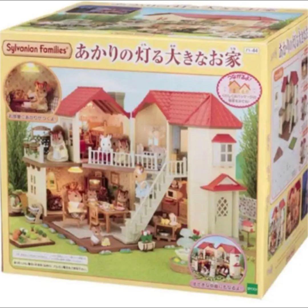 シルバニア あかりの灯る大きなお家