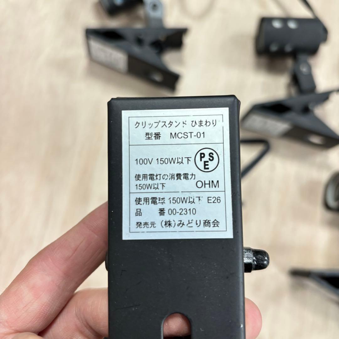 爬虫類・両生類用品まとめ売り