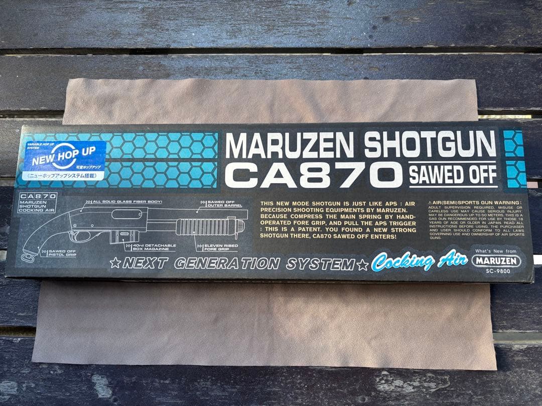 マルゼンCA870ソードオフ