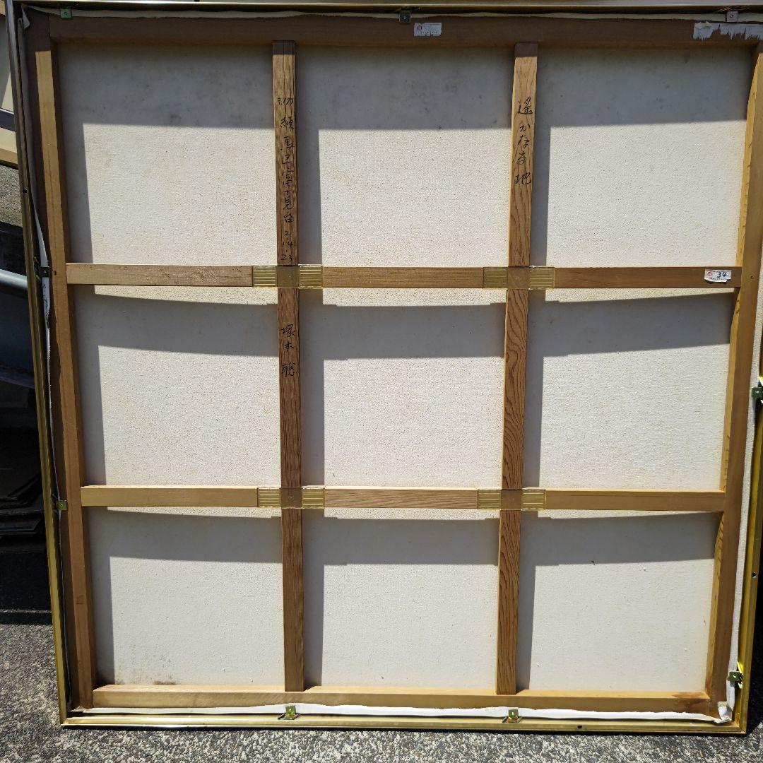 巨大で精緻,ものすごい掘出物！塚本聰「遥かなる地」S100号油彩、独立展出品作