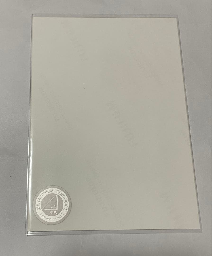 櫻坂46 直筆生写真 「Start over!」ジャケット写真衣装　遠藤理子