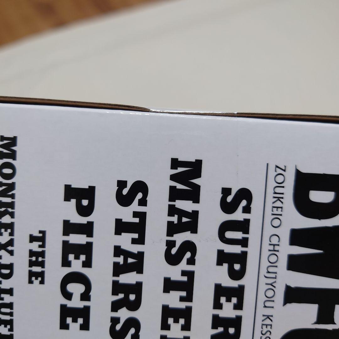 SMSP ルフィ ギア4 D賞