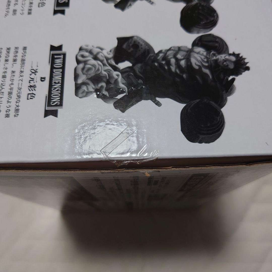 SMSP ルフィ ギア4 D賞