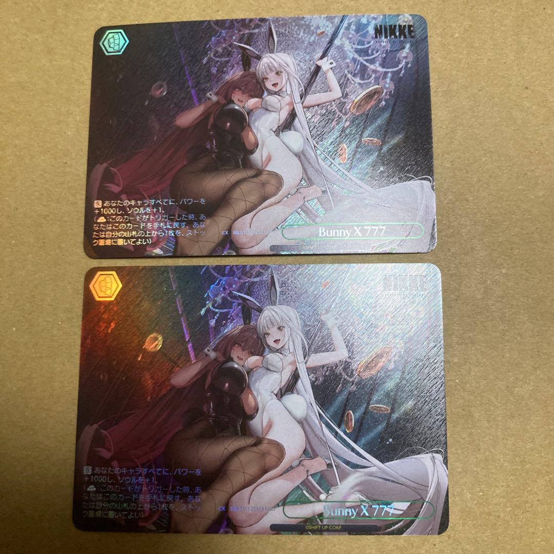 ヴァイスシュヴァルツ 勝利の女神 Bunny X 777 RRR+ 2枚