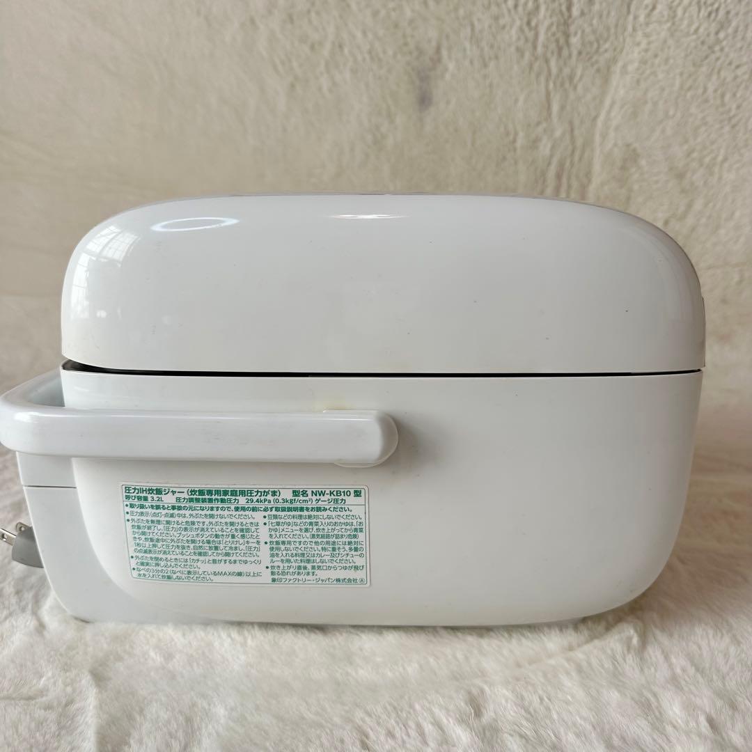 象印 圧力IH炊飯ジャー NW-KB10 炎舞炊き 5.5合炊き