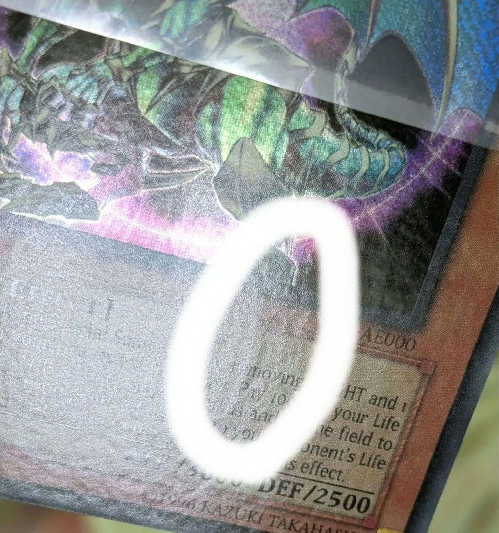 旧アジア、英語、混沌帝龍、終焉の使者、カオス・エンペラー、シク、シークレットレア