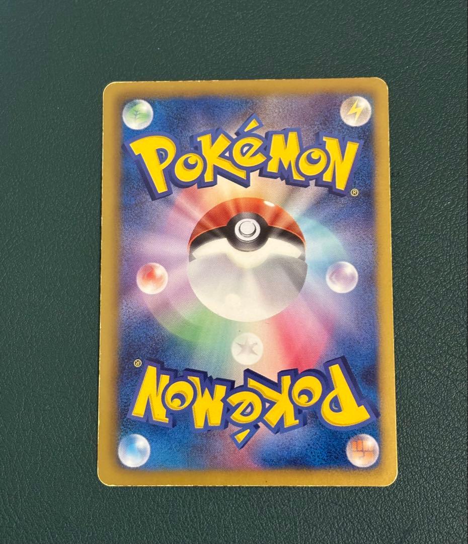 レシラム SR SC シャイニーコレクション 022/020 ポケカ　ポケモン