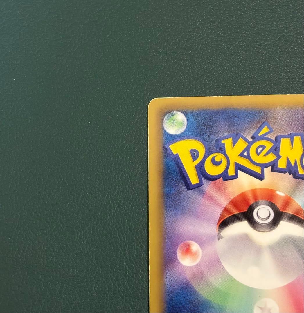 レシラム SR SC シャイニーコレクション 022/020 ポケカ　ポケモン