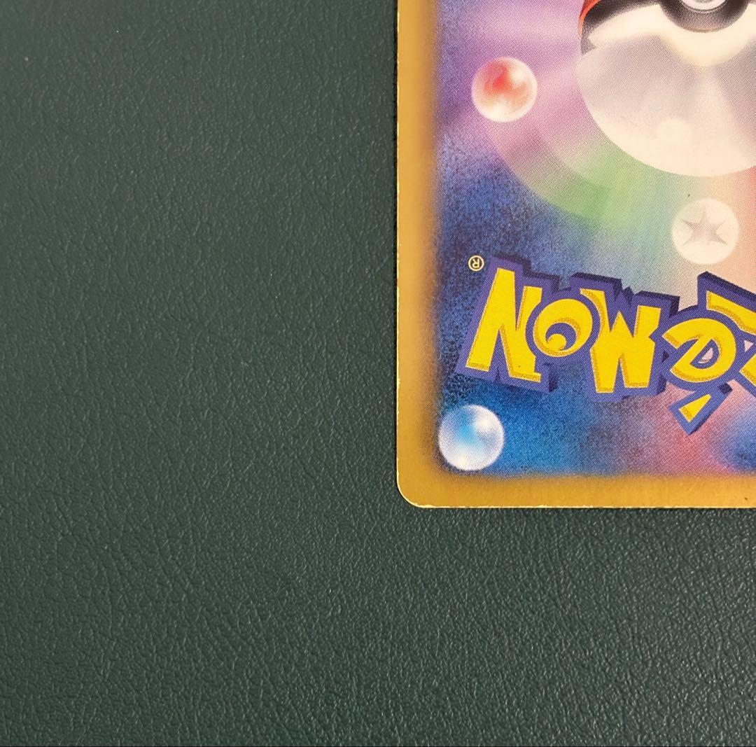 レシラム SR SC シャイニーコレクション 022/020 ポケカ　ポケモン