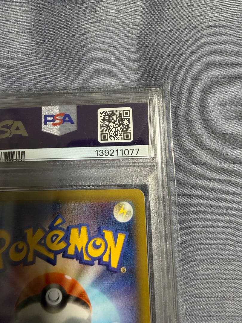 ブラッキー PSA10 プロモカードパック 25th ANNIVERSARY