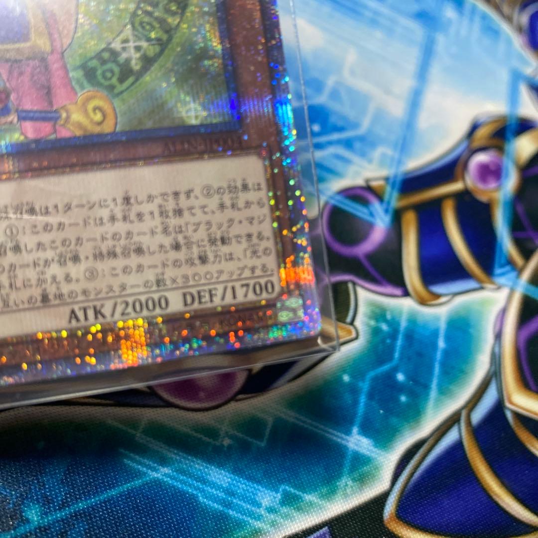 遊戯王　ブラックマジシャンガール　25th