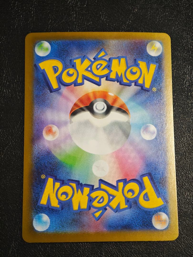 【即日発送】メガリザードンX ex 360 HP SR