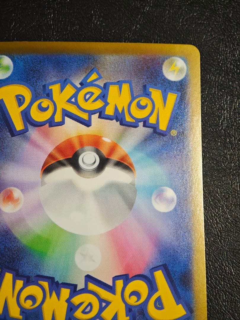 【即日発送】メガリザードンX ex 360 HP SR