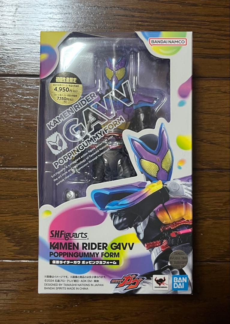 S.H.Figuarts 仮面ライダーガヴ　ヴァレン　ヴラム　フィギュアーツ