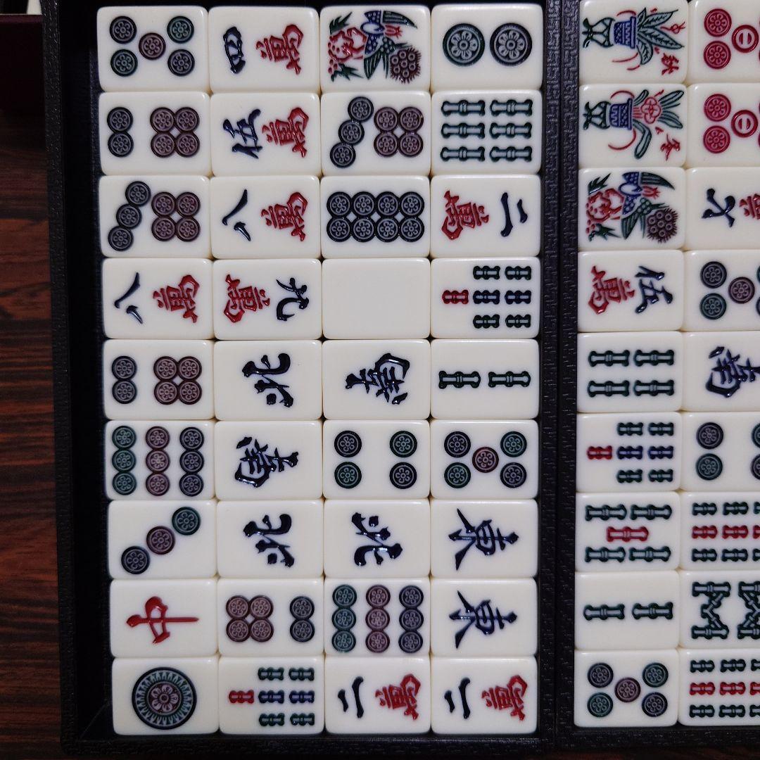 ミズノ　丸一　麻雀牌　背面黄色　家紋入り　①