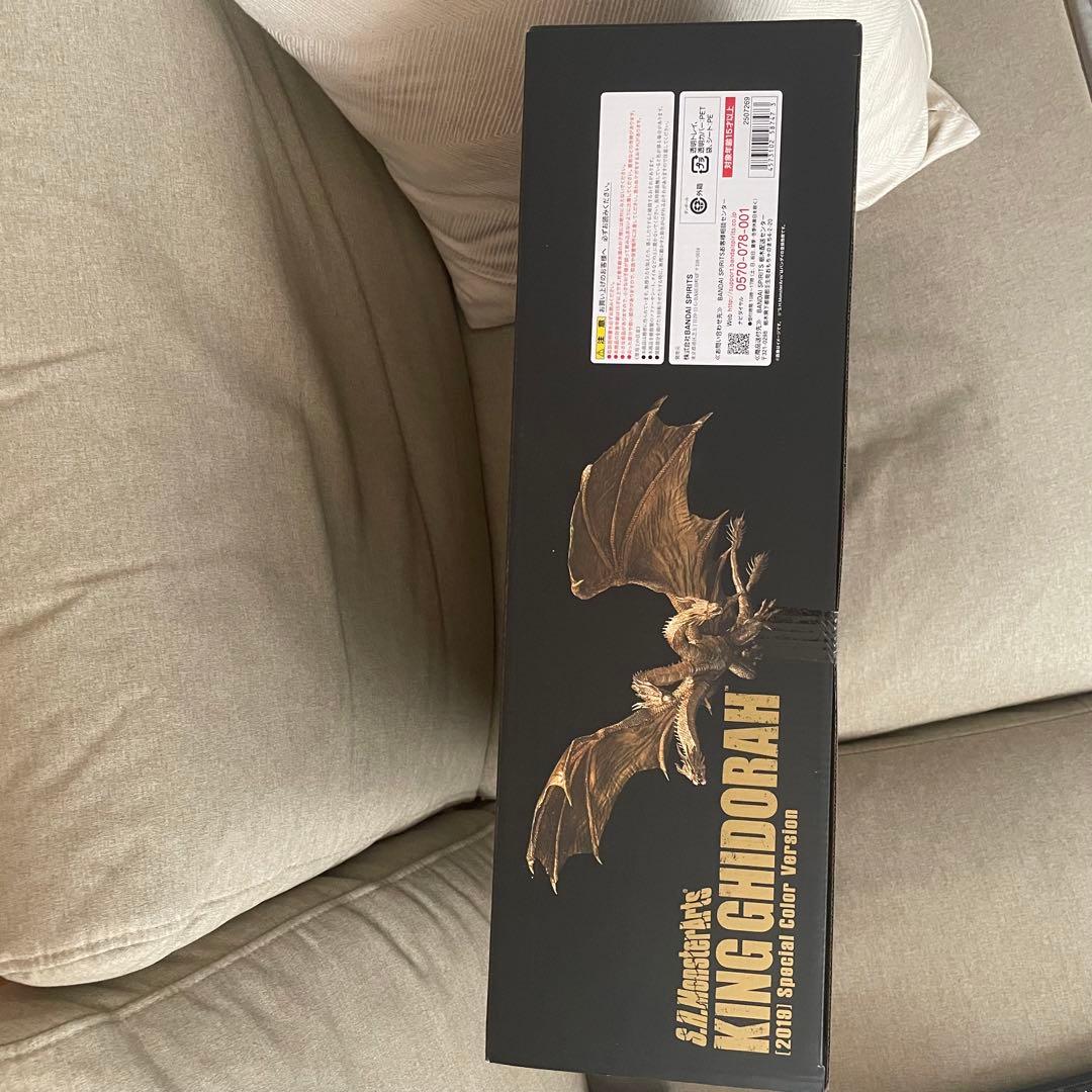【未開封】モンスターアーツ 『キングギドラ Special Color Ver』