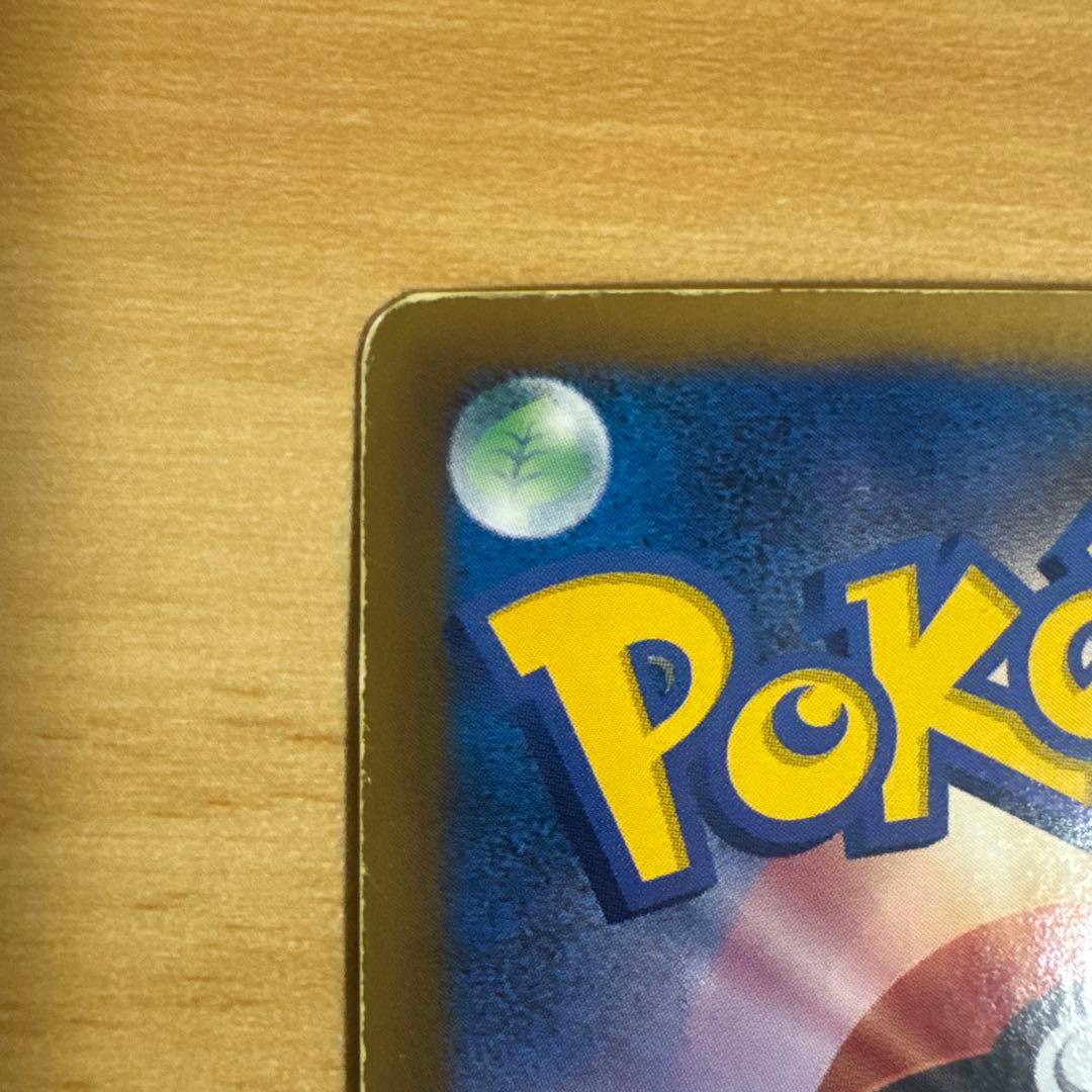 レシラム、ゼクロムEXセット