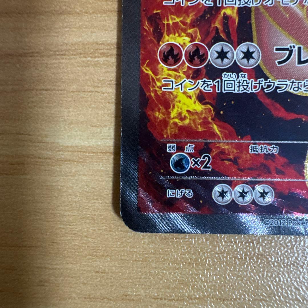 レシラム、ゼクロムEXセット