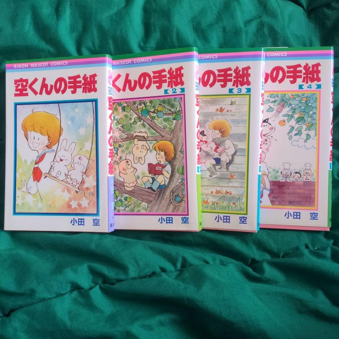 コミックスニュースVol.9.26.40