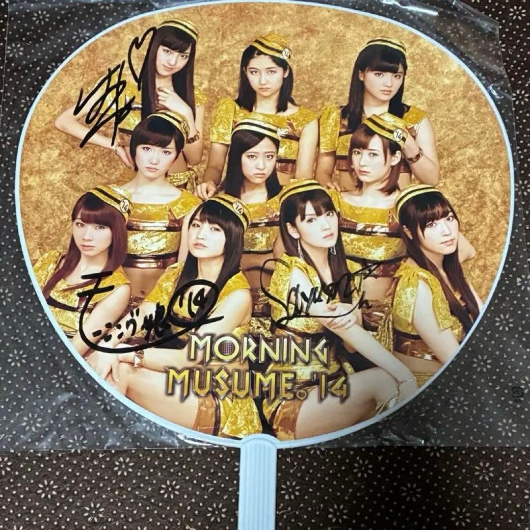 道重さゆみ　直筆サイン　うちわ　モーニング娘。'14 飯窪　evolution