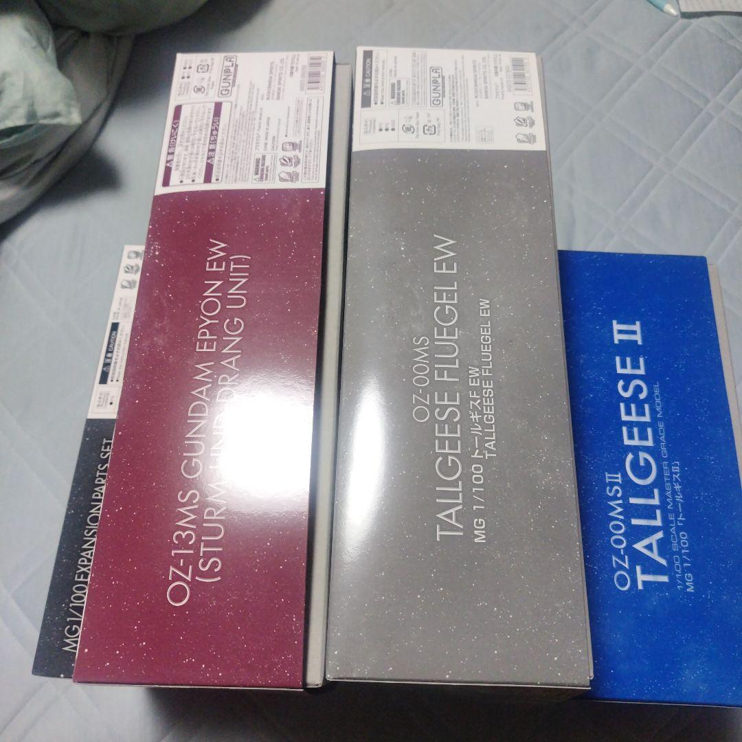 MGトールギスⅡ MGトールギスF MGエピオンEW MG拡張パーツセット
