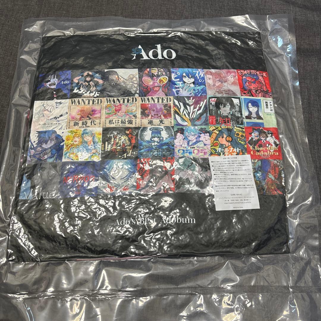 凪*様 Ado ベストアルバム発売記念 O賞 クッション