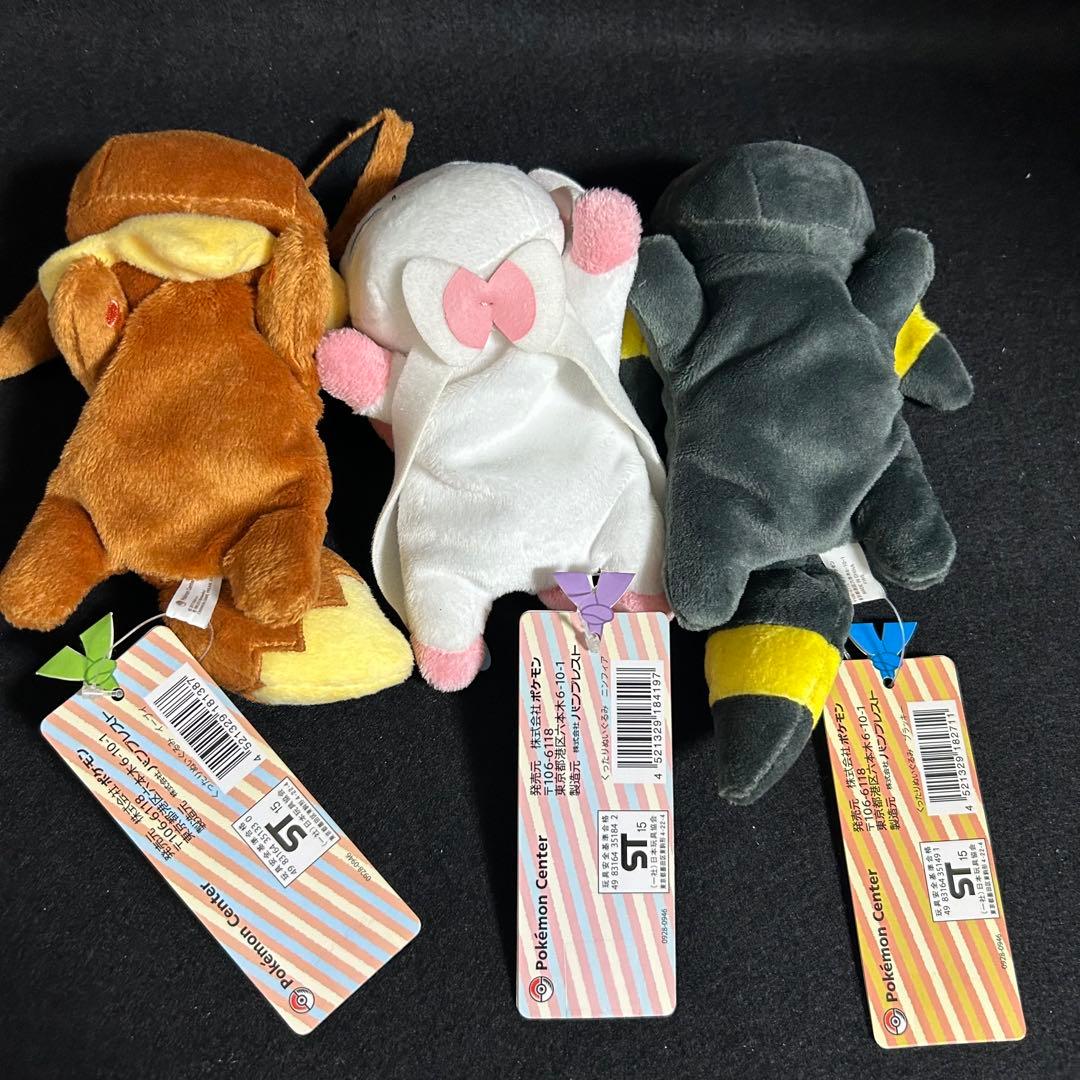 ポケットモンスター ポケモンセンター くったりぬいぐるみ　ブイズ ブラッキー
