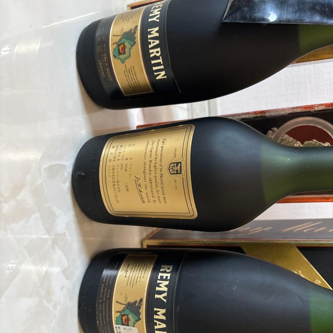 REMY MARTIN & MARTELL ブランデーセット