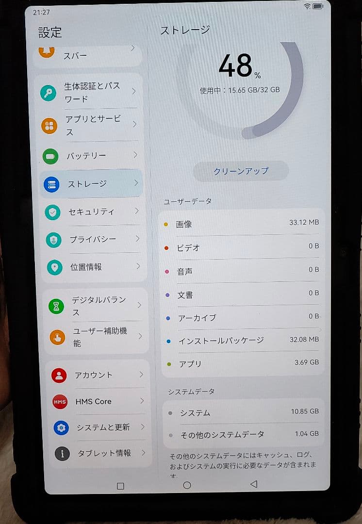HUAWEI MatePad SE 10.4インチ