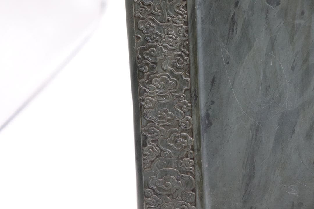 ※中国　緑端渓硯　龍鳳紋　詩刻　道光庚寅　重さ約6kg 送料込み250817